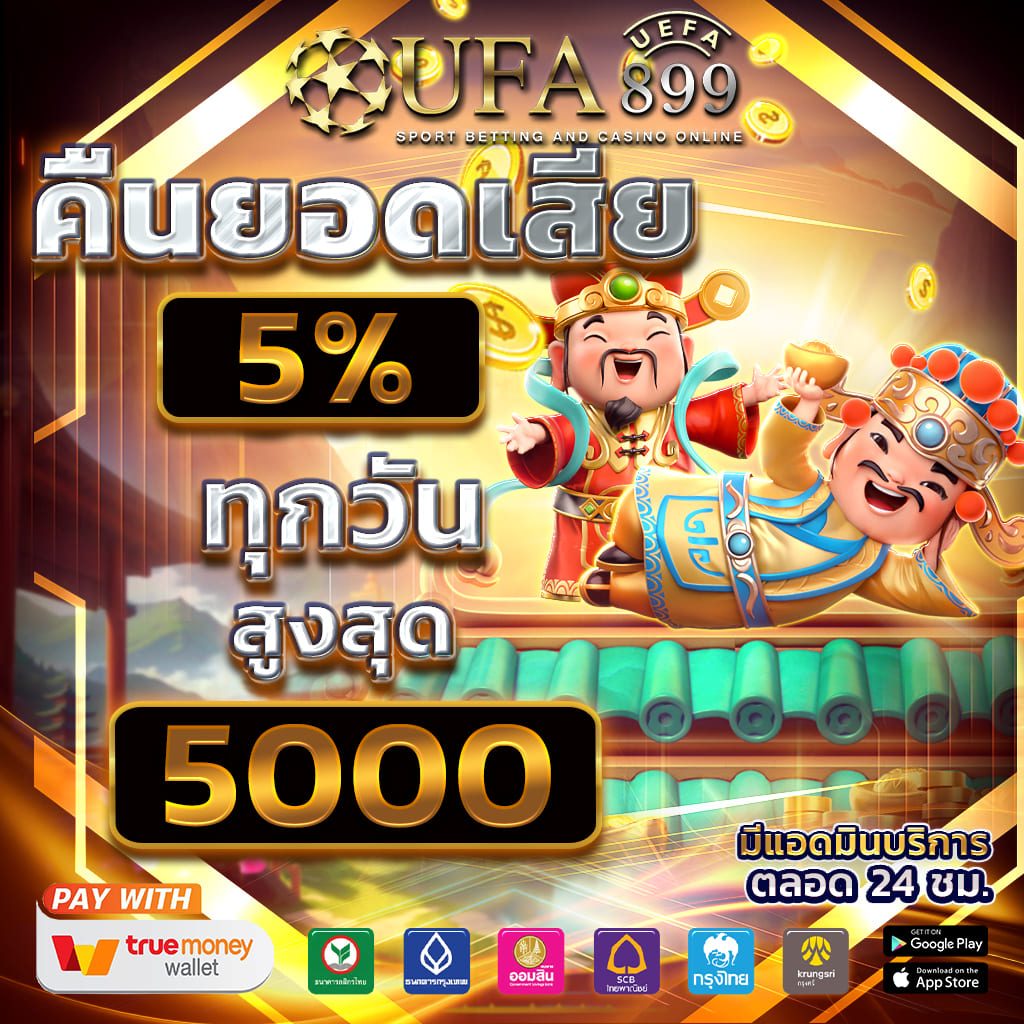 buffalo win pg โลโก้